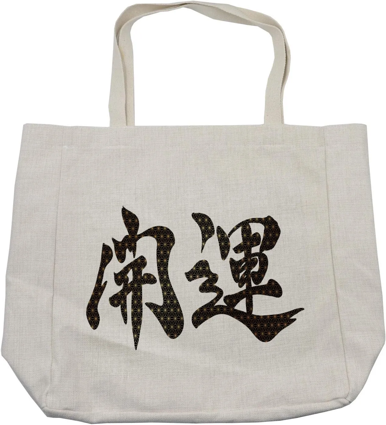 Lunarable Kanji Shopping Bag, Cultural Alphabet Themed Better Fortune Lettering, Eco-Friendly Reusable Bag for Groceries Beach and More, 15.5" X 14.5", Cream